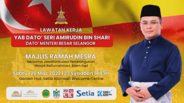 Lawatan Kerja YAB Dato’ Seri Amirudin Bin Shari